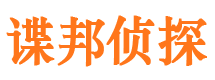 曲沃市婚外情调查